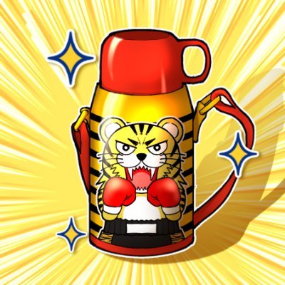 20↑腐(shipper)｜色んなジャンルの話をします｜原作反芻と自己暗示｜現在はじぽメイン🐯激推し1001のみ｜fgo｜仁D｜HR/HM｜一読推奨→https://t.co/Sr6HgjNvIG