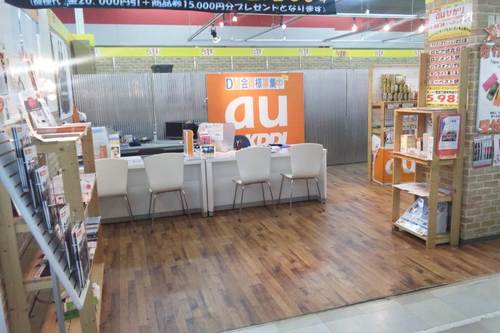 札幌にあるトライアル伏古のau E Fushiko Twitter