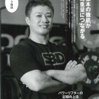 渋谷優輝 (@0703shibuya) Twitter profile photo