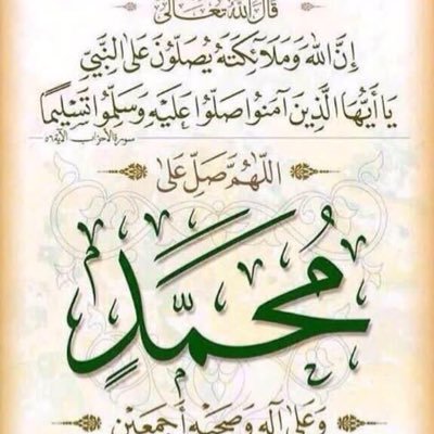 اللهم أكشف الغُمّة عن هذه الأمة اللهم أصرف عنّا الوباء والبلاء برحمتك وعفوك ولطفك