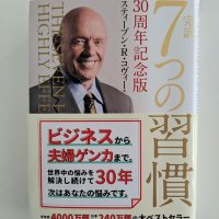読書アウトプット (@ejnsoogpsnnw3ly) 's Twitter Profile