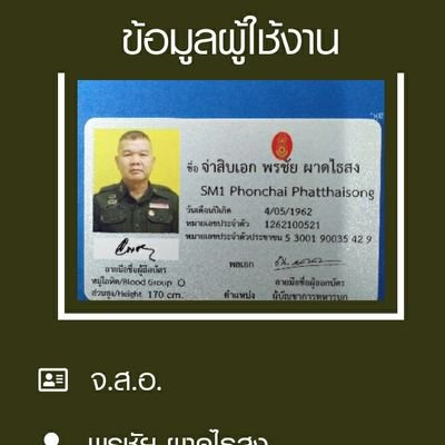 OuUFjqDNcymufAC's profile picture. ถนัดด้านตกแต่งสวน