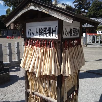 アマチュア野球中心
ドラフト候補逸材発掘
少年野球〜高校、大学、独立、社会人野球
関東メイン
年間アマチュア100試合超観戦
社会人野球情報
野球質問答えます
アマチュア試合はなるべく写真付速報します
2021.5にスマホ落としてX使えなくなる
⇩固定Xが旧アカウント