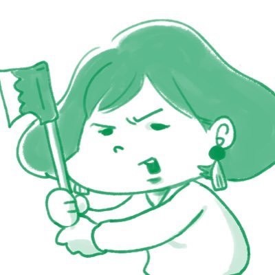 サトシ子であるさんのプロフィール画像