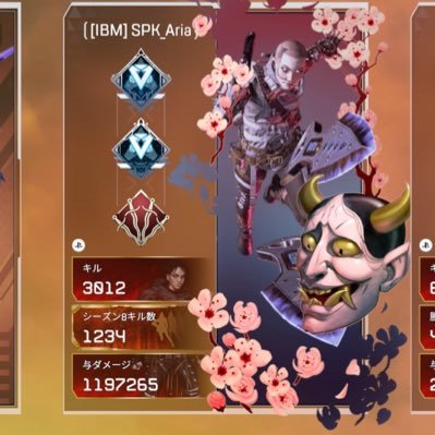 プリコネ1年以上空きましたが復帰しました!最近はApexばかりやってます。ランクはダイア4止まりですがまったりやっていますw ps4勢です^_^