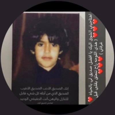 MunirahFahaidKH's profile picture. 🇸🇦 | 🌍 Chasing adventures and collecting memories ✨🌍✈️📸💫