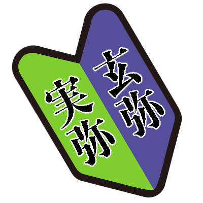 ●鬼滅（実玄左右完全固定＋α） はるか昔に成人腐化済。 
二次創作は基本くるっぷ。 フォロリクはプロフ参照

プロフ：https://t.co/fqXlin53af
wevebox:https://t.co/p8S5Bz5m72