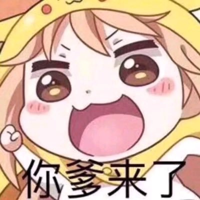 jiaojiaobukun's profile picture. 十七岁清纯女高中生