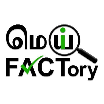 Digital era has paved way for quick and easy spread of news and information. But what if the news that reaches you is 'really' not news. We have vouched to figh