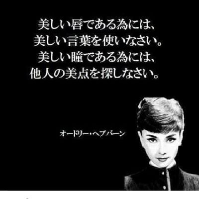 kobuと申します。
日常を呟きます。
ラルク好きです😆🎵🎵
お笑いも大好きで、かまいたちに、はまっています。
社会人の息子が二人いるアラ50ですが、良かったら仲良くして下さい🙇