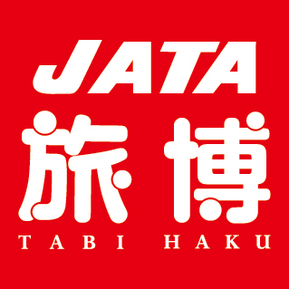 tabihaku's profile picture. JATA旅博2013の公式アカウント。アジア最大級の旅の魅力伝えていきます。よろしくおねがいします。