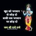 chand (@kailash18260865) Twitter profile photo chand (@kailash18260865) Twitter profile photo