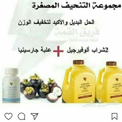 mqDEaunXk4GewcF's profile picture. دكتوره .زينه
متوفر جميع منتجات جنسيه بأسعار تنافسية
توصل السعوديه قطر البحرين الامارات عمان.الاردن الضفة الغربية