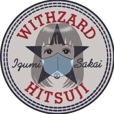 WithZARD*羊