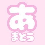 🎀甘党🍒Amatou🎀さんのプロフィール画像