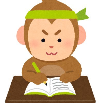 倉橋ユウス 1 8日新刊 発売 Kurahashiyouth Twitter