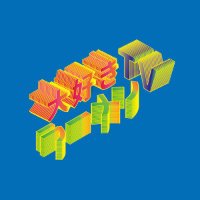 ラーメン大好きTV (@ikakinkin) Twitter profile photo