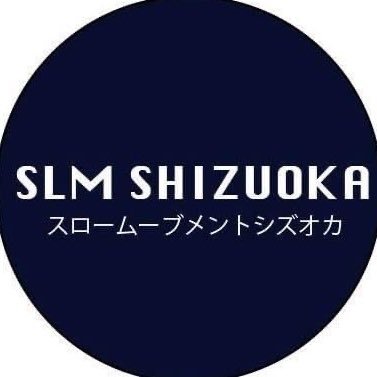slmshizuoka's profile picture. 2018年より立ち上げ。静岡で多様な人々を繋ぐ活動を行なっています。