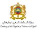 Morocco in Rwanda (@moroccorwanda) Twitter profile photo Morocco in Rwanda (@moroccorwanda) Twitter profile photo