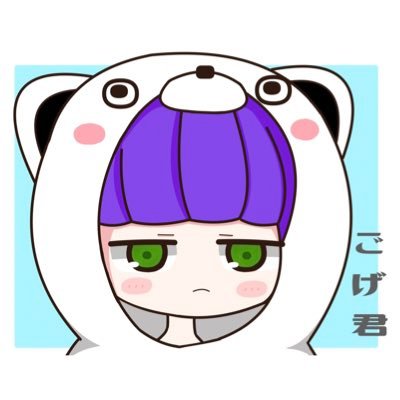 ごげさんのプロフィール画像