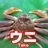 あんのーのアイコン