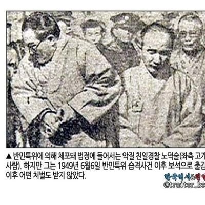 日本和中国은 한국의 주적이다. 日本和中国을 옹호하는 놈도 한국의 주적이다. 착한 日本人中国人은 없다. 日本人中国人이면 남녀노소 모두가 주적이다