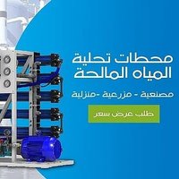 شركة عذوبة (@al_kawthar2021) 's Twitter Profile