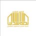 نخبة سدير للتطوير العقاري (@ddd10251) Twitter profile photo نخبة سدير للتطوير العقاري (@ddd10251) Twitter profile photo