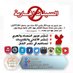 a7bk25_ (@a7bk26_) Twitter profile photo a7bk25_ (@a7bk26_) Twitter profile photo