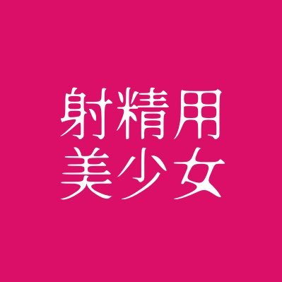 root▲しゅらのプロフィール写真