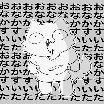 田中さるまる🌗さんのプロフィール画像