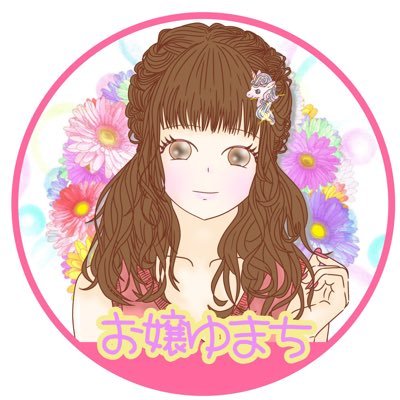荒波卍會〆お嬢🦄𝕪𝕦𝕞𝕒𝕔𝕙𝕚さんのプロフィール画像