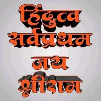 ब्राम्हण 🕉️ शोभित पांडे फैन Off आजाद 💪🚩🔱(@Jf4Bltgce1K0FHp) 's Twitter Profile Photo