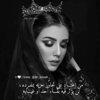 ‏‏لا تعطي فرصه ثانيه لشخص باعك وتغير عليك💙
‎#كلام_معلمين_مع_يونس