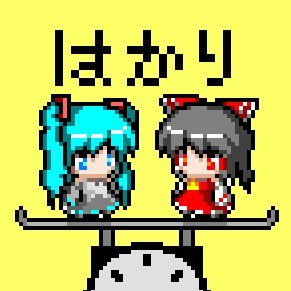 MMD動画をあげたりあげなかったり つべ:https://t.co/Oj2Z2pbBvT ニコニコ:https://t.co/HfSxTu4bmp