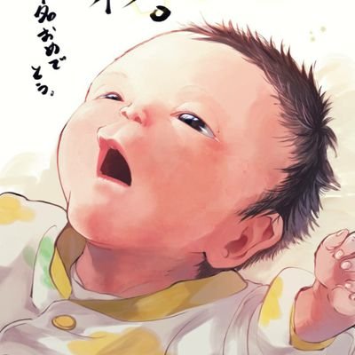 ブリキ@3y＋0y8mさんのプロフィール画像