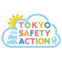 東京セーフティーアクション(@tsa_2022) 's Twitter Profile Photo