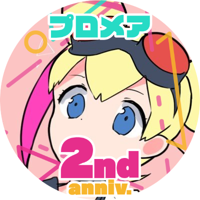きんつば Uve Prma Twitter