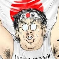 ネコウヨ紳士🐱🎩 (@drbsiel1saq3bxx) 's Twitter Profile