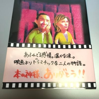 しねましんぞう 映画 恋は雨上がりのように 4 1点 このレビューはネタバレを含みます T Co Xky9ryhubj Filmarks 映画 恋は雨上がりのように