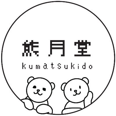 和歌山県でスパイス料理のお店・体験農園・PC修理・なんでも屋・イラストロゴ製作等をやってます。(・∀・) ご依頼・お問い合わせはDMにて承ります！