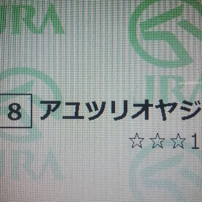 91Ql4FcosUnIQTX's profile picture. 飲む打つポケカ大好き昭和なアラフォーです
ポケカ座右の銘「足からもげ」