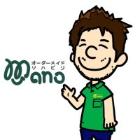 作業療法士が地域の医療を支える!オーダーメイド リハビリ Mano (@rehamano2020) 's Twitter Profile