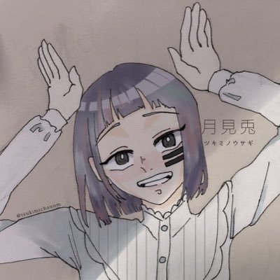 月見兎さんのプロフィール画像