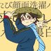 ツバサ@毎週火木21時配信 (@tsubasa4582) Twitter profile photo ツバサ@毎週火木21時配信 (@tsubasa4582) Twitter profile photo
