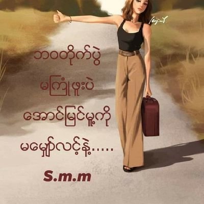 ZOKHAIP's profile picture. love story