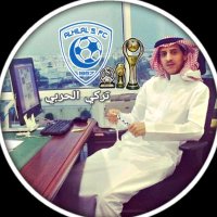تركي الحربي💙🤍💙 (@turkialharpi11) 's Twitter Profile