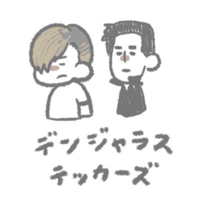 茶々丸介さんのプロフィール画像