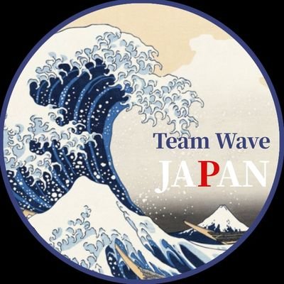 cada vez puramente creciendo Team Wave Japan (@TeamWaveJapan) / Twitter