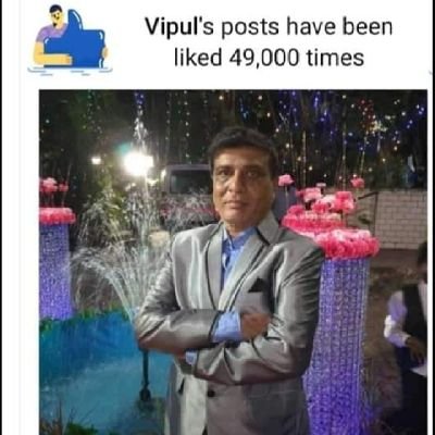vipul shah
